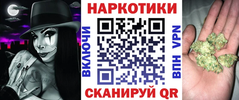 Купить наркотики Астрахань СОЛЬ NBOMe Cocaine