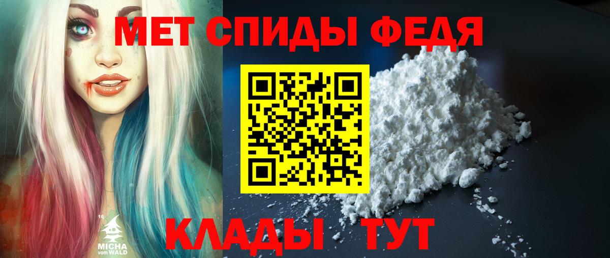АМФ VHQ  АМФ  Амфетамин  Астрахань  Вход с VPN 