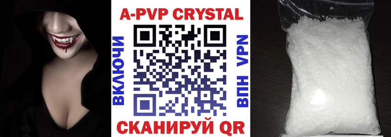 KRAKEN вход Астрахань А ПВП Соль
