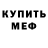КЕТАМИН VHQ Greg Jayonnaise