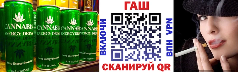 Еда ТГК марихуана купить наркоту мега ССЫЛКА Астрахань