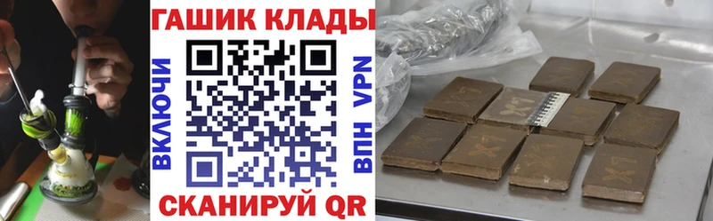 как найти   Астрахань  маркетплейс какой сайт  Гашиш убойный 