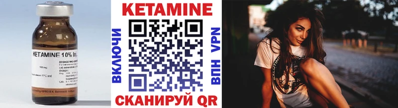 КЕТАМИН ketamine  как найти   Астрахань 