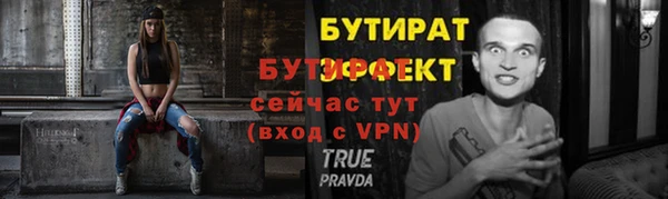 прущая мука Новый Уренгой
