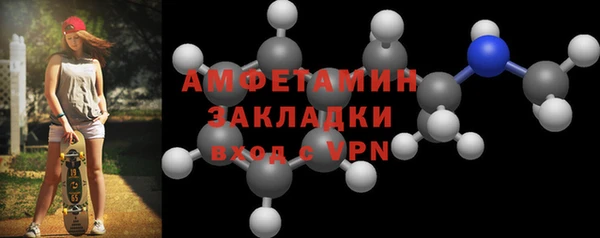 амф Абинск