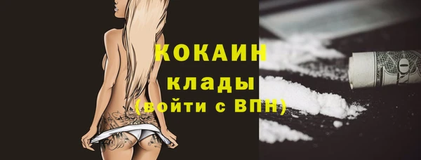 амф Абинск