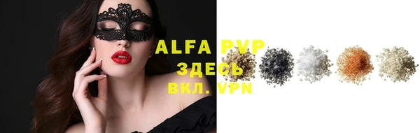 амф Абинск