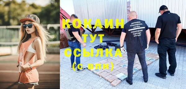 наркотики Нефтекумск