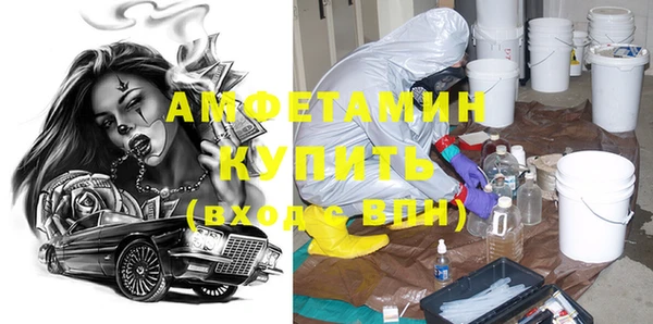 МДМА Алексеевка