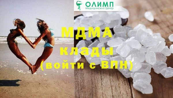 амф Абинск