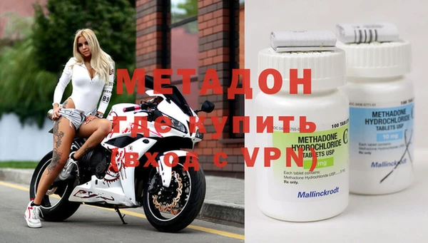 МДМА Алексеевка