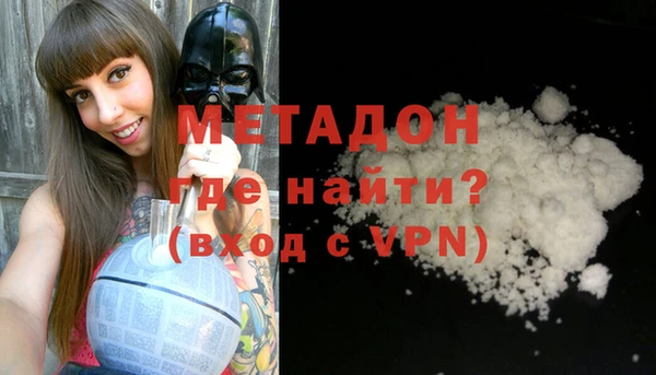 кокаин колумбия Абдулино