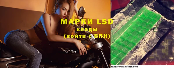 мефедрон Нея