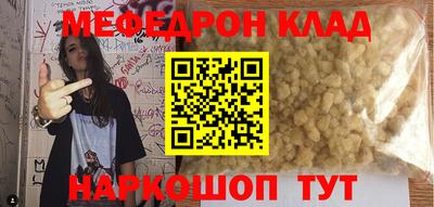 трава Владикавказ