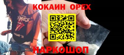 трава Владикавказ