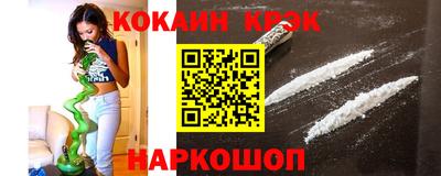амф Владивосток