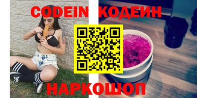 трава Владикавказ