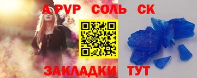 амф Владивосток
