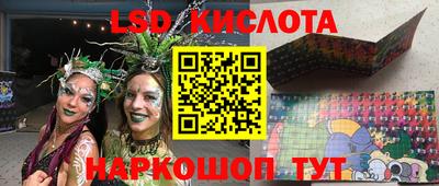 трава Владикавказ