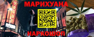 трава Владикавказ