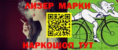 трава Владикавказ