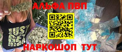 трава Владикавказ