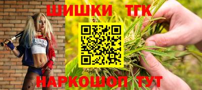 трава Владикавказ