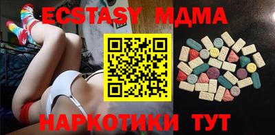 трава Владикавказ