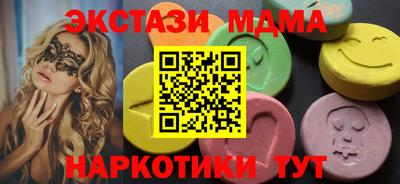 трава Владикавказ