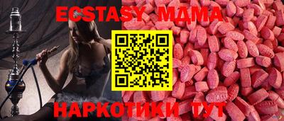 амф Владивосток