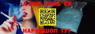 трава Владикавказ