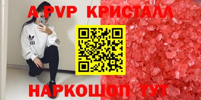 амф Владивосток