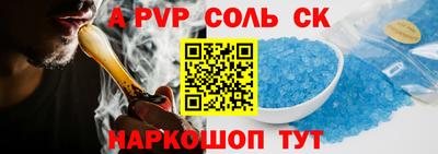трава Владикавказ