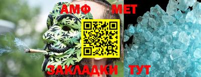трава Владикавказ