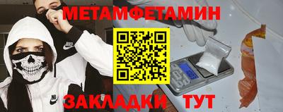 трава Владикавказ