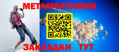 амф Владивосток