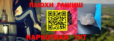 трава Владикавказ