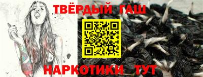 трава Владикавказ