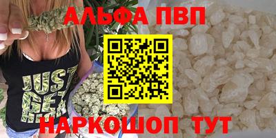 трава Владикавказ