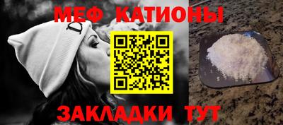 трава Владикавказ