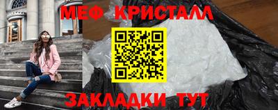трава Владикавказ