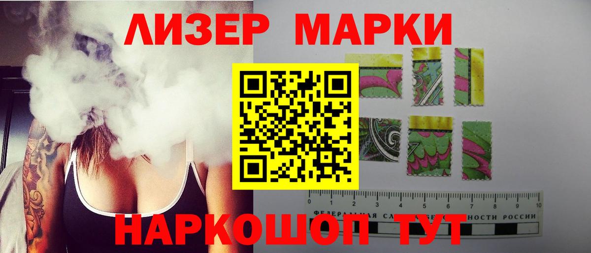 LSD-25 экстази кислота Астрахань
