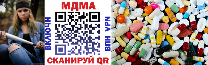 MDMA кристаллы  Астрахань 