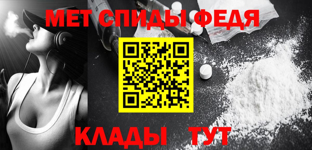 Первитин винт Астрахань