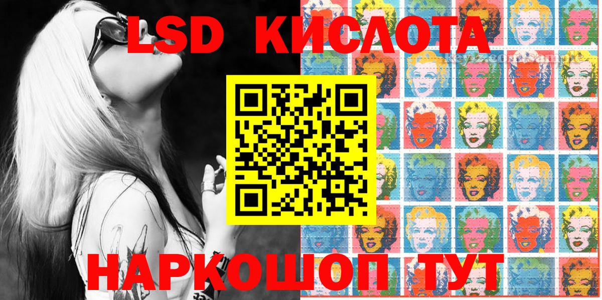 Марки 25I-NBOMe 1500мкг Астрахань