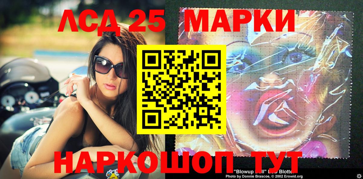 Марки NBOMe 1,5мг  Наркотические марки  Марки NBOMe 1,5мг  Астрахань  Вход с VPN 