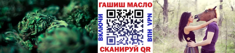 shop состав  дарнет шоп  Астрахань  ТГК гашишное масло 