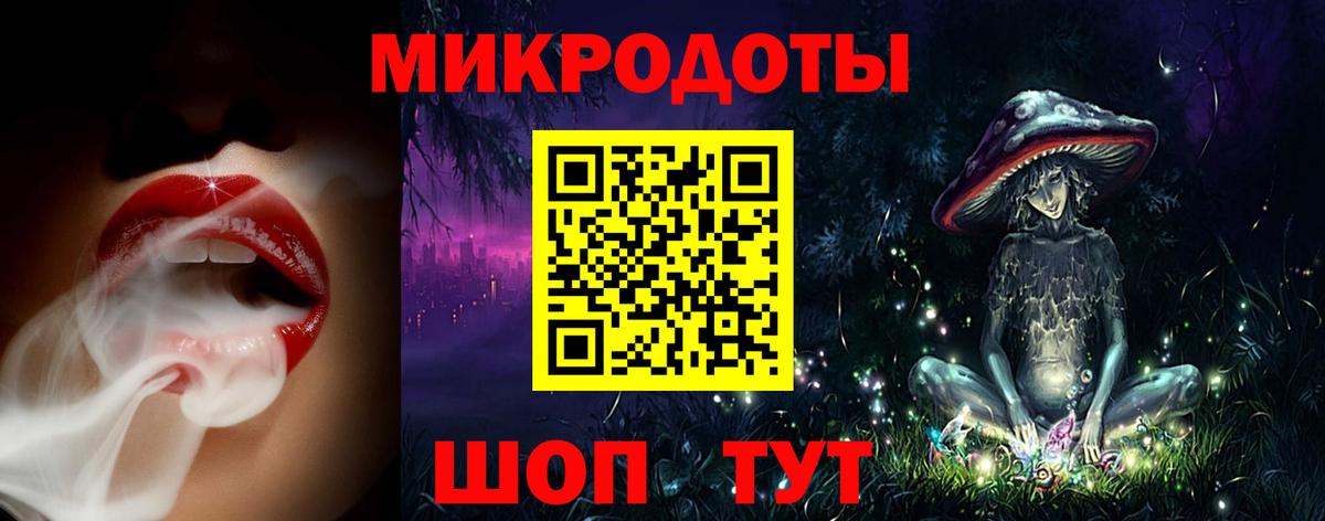 Псилоцибиновые грибы Psilocybine cubensis  Вход с VPN  Псилоцибиновые грибы GOLDEN TEACHER  наркотики  Астрахань 