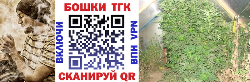МАРИХУАНА Ganja  Астрахань 