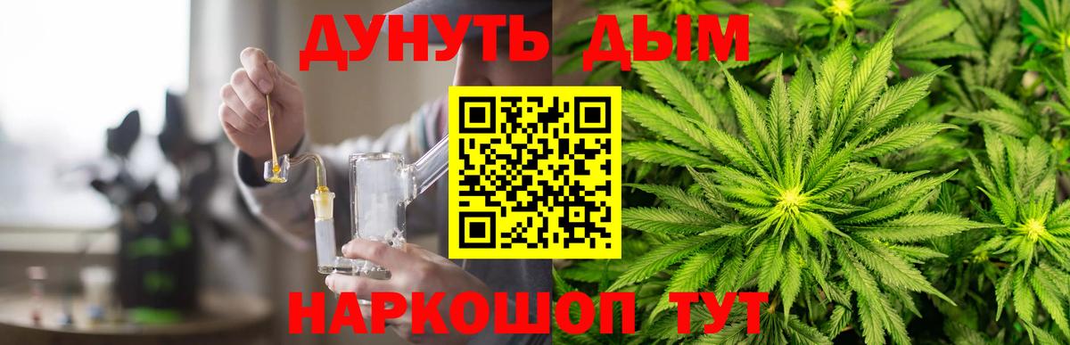 Астрахань  Канабис ГИДРОПОН  Канабис AK-47  МАРИХУАНА MAZAR  Вход с VPN 